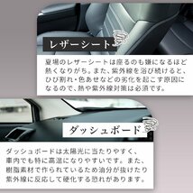 サンシェード 車 傘型 新型 ルークス B44A/48A型 ROOX B44A/B45A/B47A/B48A型 フロント 傘 傘式 車用 日除け 断熱 折りたたみ Sサイズ 01_画像9