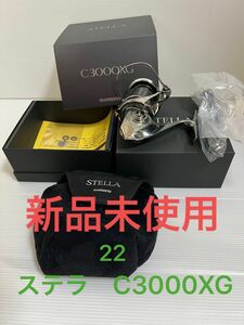 新品未使用　シマノ22ステラ　C3000XG 2500