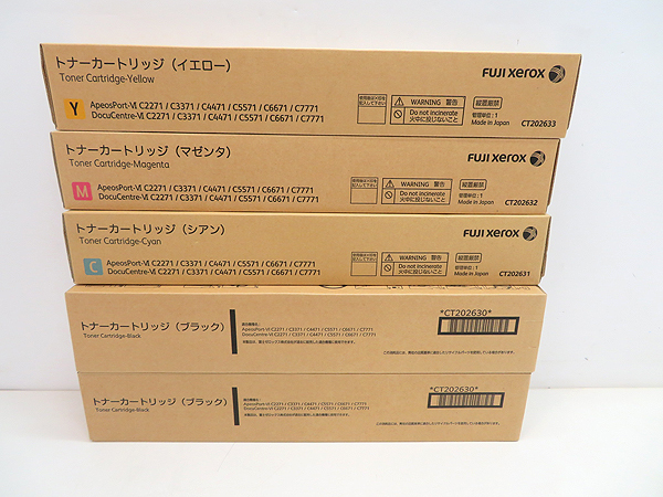 2023年最新】ヤフオク! -xerox純正(複合機、コピー機)の中古品・新品