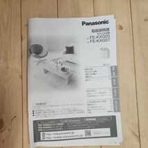 新品？ 未使用品？ Panasonic 気化式加湿器 FE-KXG05-S 11年製_画像10