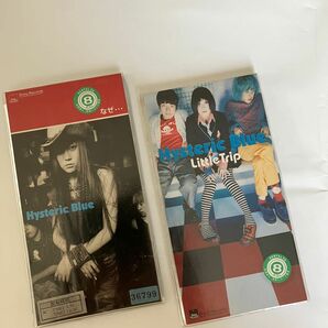 Hysteric Blue「なぜ…」4thシングル、「Little Trip Hysteric」 3rdシングル、レンタル落ち2枚