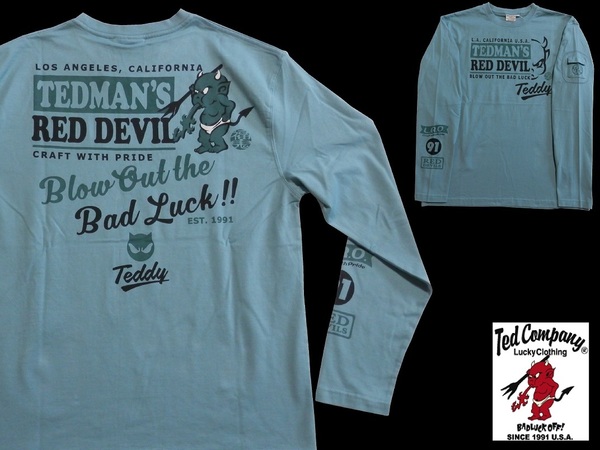 テッドマン/TEDMAN/Lサイズ/長袖Tシャツ/TDLS-357/ブルーグリーン/エフ商会/新品/送料無料/アメカジ/バイカー