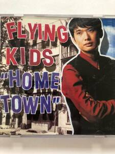 フライングキッズ　ホームタウン　FLYING KIDS／HOME TOWN　帯付き