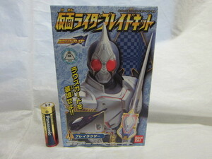 ! Bray lau The -* Kamen Rider Blade kit * out of print * Shokugan * valuable * unopened goods *!