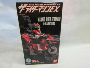 ! Kamen Rider Stronger + Kabuto low * The * rider machine EX* out of print * Shokugan * valuable * unopened goods *!