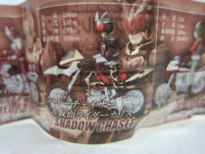 ! shadow Chaser & Kamen Rider ka squirrel * special effects mechanism collection 5* out of print Capsule toy * unopened goods *!