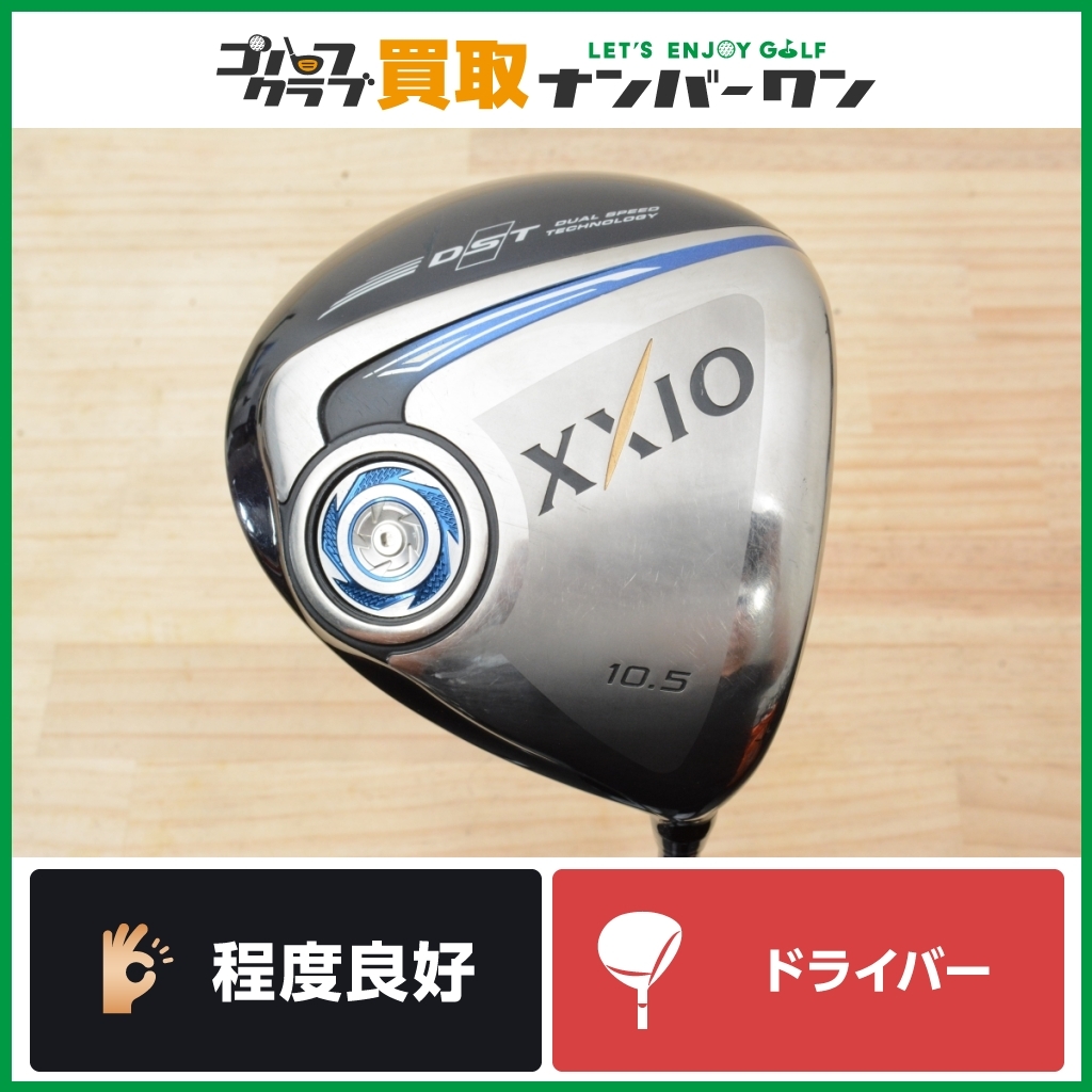 2023年最新】ヤフオク! -xxio9 ゼクシオ9 ドライバーの中古品・新品
