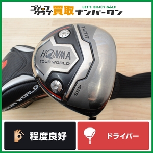 ★売切り★【人気モデル】ホンマ HONMA TOUR WORLD TW717 455 ドライバー 10.5° VIZARD TA65 フレックスSR ツアーワールド ヴィザード DR