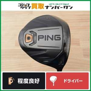 ★売切り★【人気モデル】ピン PING G400 LST ドライバー 10° SPEEDER 661 EVOLUTION Ⅳ フレックスS G400 1W DR 445cc スピーダー