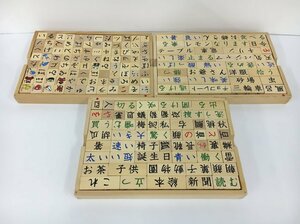 日本学校図書 積み木 家庭保育園 魔法のキューブ 木製 漢字 言葉 つみき 積木 マジカルキューブ 知育玩具 2309LT152