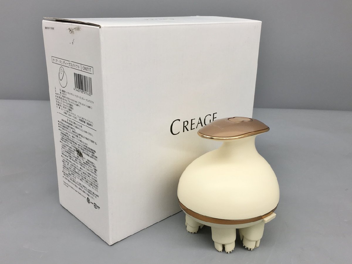 2023年最新】Yahoo!オークション -ヤーマン ヘッドスパ リフトの中古品