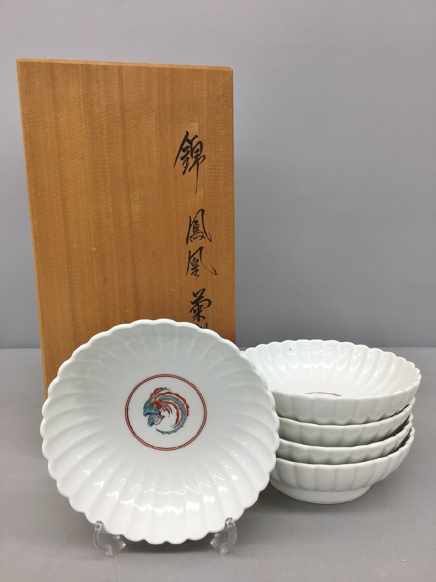 2025年最新】Yahoo!オークション -有田焼 柿右衛門 皿の中古品 2025年最新】Yahoo!オークション -有田焼 柿右衛門 皿の中古品