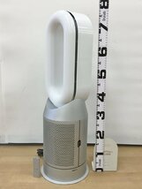 空気清浄機能付きファンヒーター Dyson Purifier Hot+Cool HP07 ダイソン 1台3役 羽なし扇風機 リモコン付き 2022年製 美品 2309LR037_画像2