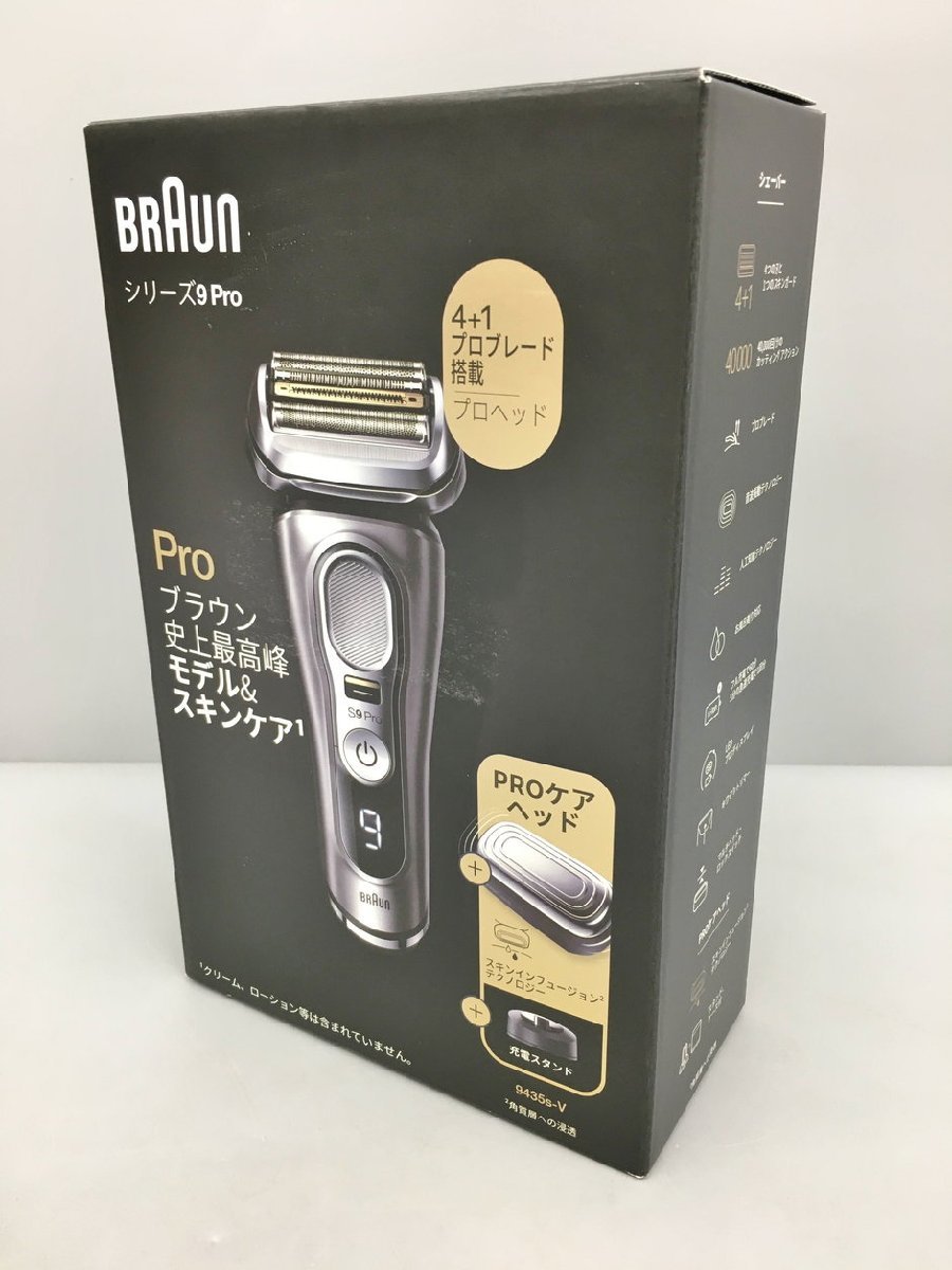 2023年最新】Yahoo!オークション -美顔器(電気シェーバー)の中古品