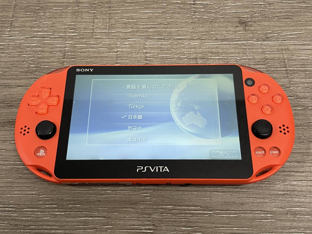 ヤフオク! -「ps vita 2000 オレンジ」の落札相場・落札価格