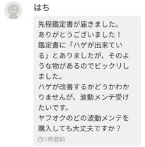 悩み受付　霊視します。仕事悩み不倫人生前世今後使命　願い叶えます。つらい人生変える人来てください。人気_画像4