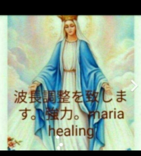 占い 陰陽師が お祓いして霊視 寺から配達 大人気