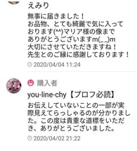 今日限定販売　陰陽師厄除けお祓い金運ご加護開運恋愛健康お守り　必ず効果あります。_画像8