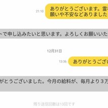 大社社殿　神職ミサンガお守り　　金運仕事魔除け恋愛子供_画像3