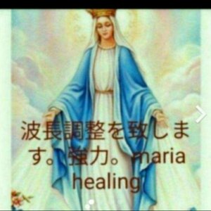 波動メンテ　大社社殿陰陽師があなたを運よく開運勝つ人生にヒーリング　霊いまついてるのとります。