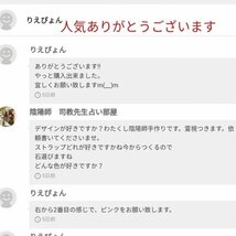 金運ギャンブル　すべての運上げる長生き白蛇皮お守り効果抜群　宝くじ当選います。_画像7