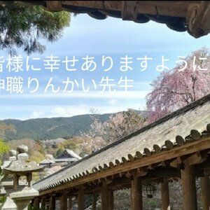 あなたを大社にてお祓い　金運底上げ祈祷　水面下で他人に差をつける　悔しさを開運へ！！大人気