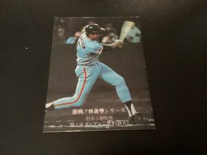 ホームランカード　カルビー76年　ジョンソン（巨人）No.733　プロ野球カード