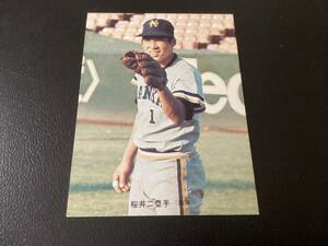 良品　カルビー73年　桜井（南海） No.241　プロ野球カード