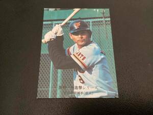 良品　カルビー76年　吉田（巨人）No.765　プロ野球カード