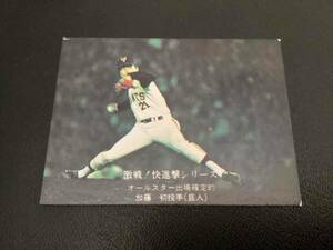 良品　カルビー76年　加藤（巨人）No.748　プロ野球カード