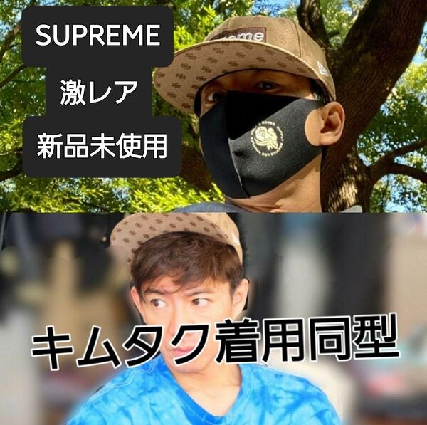 【新品未使用】18SS Supreme Monogram Box Logo シュプリーム モノグラム ボックスロゴ キャップ