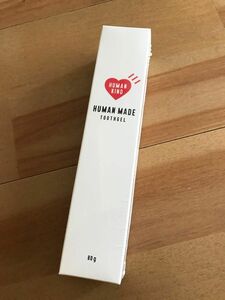 新品未開封　human made 歯磨きジェル