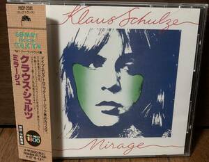 Klaus Schulze Mirage 日本盤帯付き 廃盤レア