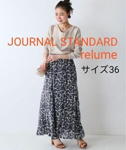 値下げ!　美品!　JOURNAL STANDARD relume　小花柄フレアスカート　これからの季節に◎