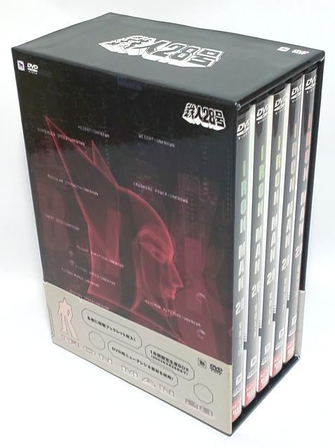 2023年最新】Yahoo!オークション -鉄人28号 dvd boxの中古品・新品・未