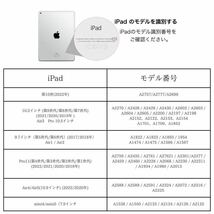 iPad ケース ガラスフィルム セット 10.2インチ 第7世代 第8世代 第9世代 液晶保護フィルム カバー　手帳型 耐衝撃_画像10