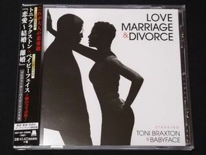 国内盤◆[TONI BRAXTON&BABYFACE/LOVE,MARRIAGE&DIVORCE]◆DJ SWING HASEBE KOMORI KAORI TSURU MAKI THE MAGIC MIKE-MASA CELORY