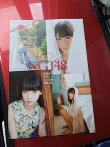 NGT48小冊子.R5.9