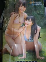 宮脇咲良、渕上舞×山本茉央ポスター.R5.9①_画像1