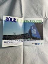 ROCK IN JAPAN FES 2015☆ガイドブック☆ユースド☆野外フェス☆フェス☆音楽☆マップ☆記念品☆パンフレット_画像3