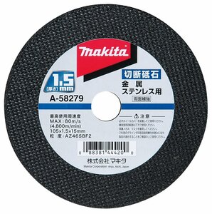 マキタ 切断砥石 金属 ステンレス用 105×1.5 内径15㎜ 10枚 A-58279 ディスクグラインダー 切断 グラインダ　サンダー 鉄工 ステン 砥石