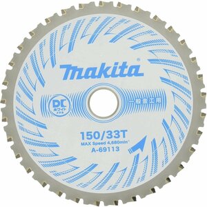 マキタ makita DCホワイトメタル 150×33P 一般金工 A-69113 一般 金工 用 適応材料厚 1～5mm ハンガーレール 電線管 軽量鉄骨材 の 切断