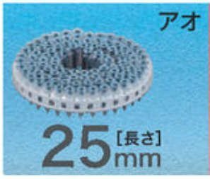 マキタ makita カラー連結ビス RS3925DC 青 3.9×25mm 100本×20巻×2箱 F-70814 カラー 連結 ビス AR320HR AR411HR AR410HR AR411R