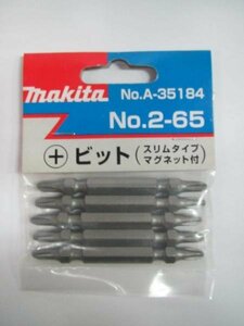 マキタ インパクト + ビット スリム マグネット付 No.2-65　A-35184 14.4V 18V 建築 内装 造作 インパクト ドライバー プラス + ビット