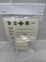 ヘルメット 用 ペンホルダー 白 2ヶ入 