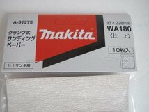 仕上 サンダ 用 仕上 WA180 A-31273