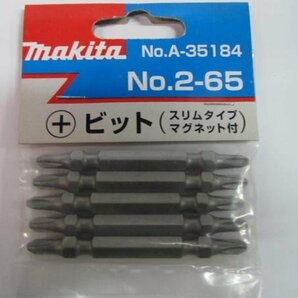 マキタ インパクト + ビット スリム マグネット付 No.2-65 A-35184 14.4V 18V 建築 内装 造作 インパクト ドライバー プラス + ビットの画像2