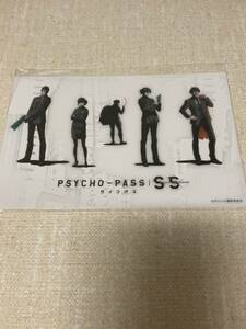 劇場版 PSYCHO-PASS SS サイコパス 前売り 特典 クリアポストカード