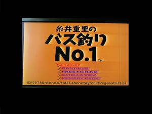 SFC/スーパーファミコンソフト【糸井重里のバス釣りNo.1】ソフトのみ