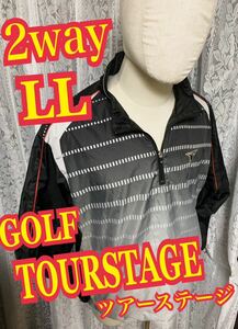 TOURSTAGEツアーステージ　2way GOLFウエア　ナイロンウエア　ハーフジップ　LL